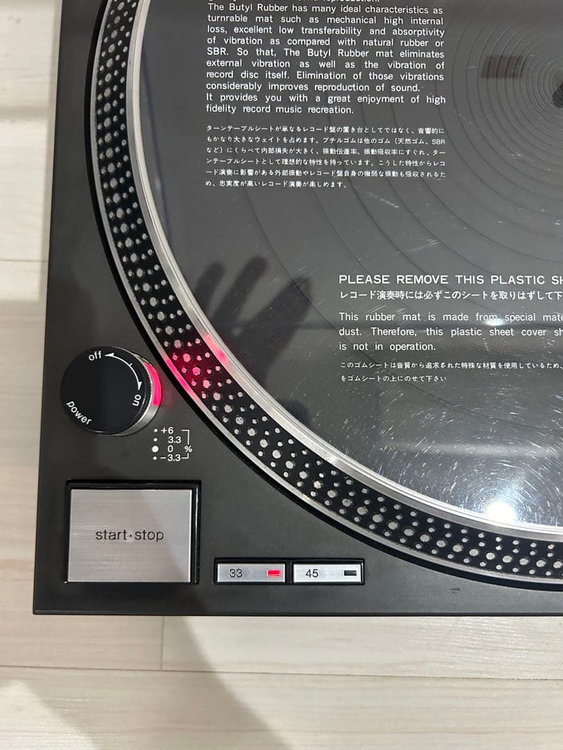 【美品】テクニクス ターンテーブル SL-1200MK3