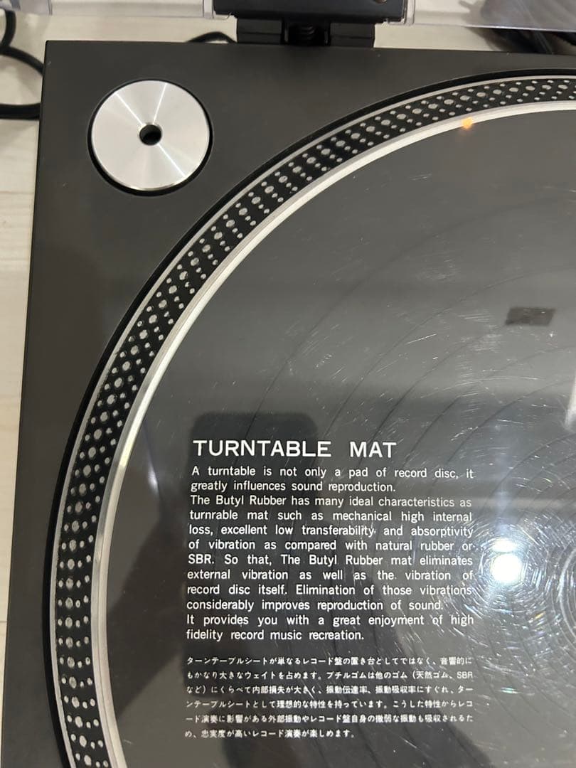 【美品】テクニクス ターンテーブル SL-1200MK3