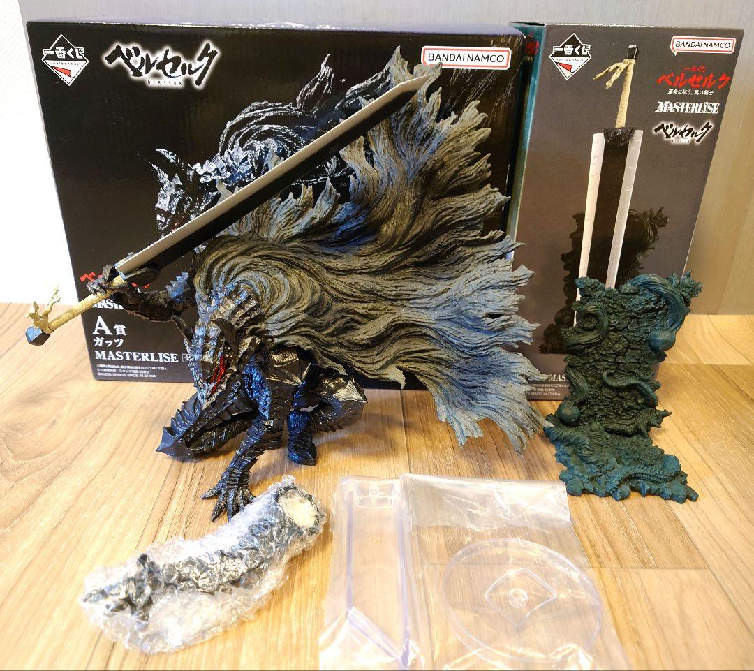 一番くじ ベルセルク 運命に抗う、黒い剣士 A賞 ガッツ B賞 ドラゴンころし