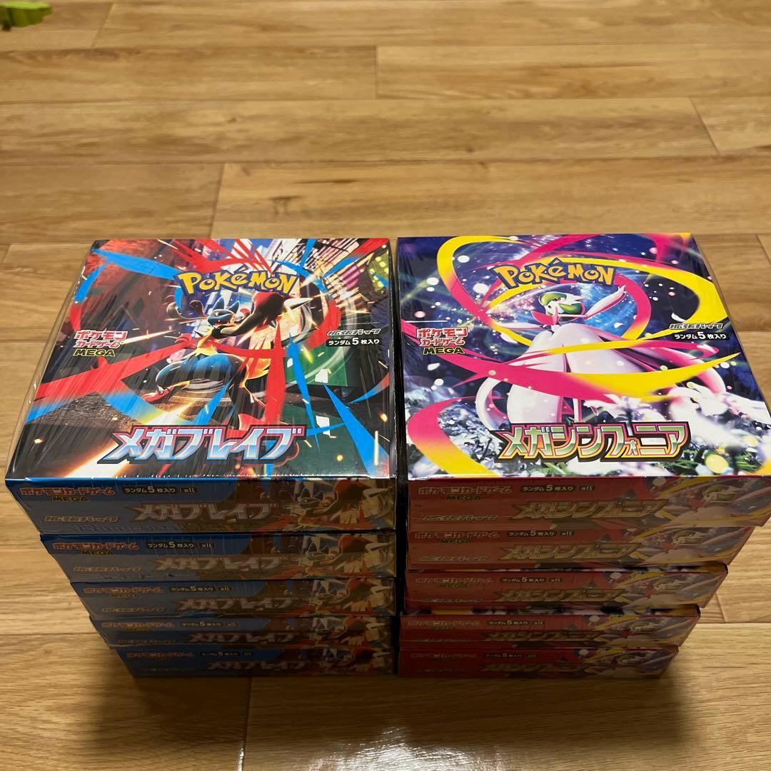 メガブレイブ メガシンフォニア各5BOX 計10BOXシュリンク付き