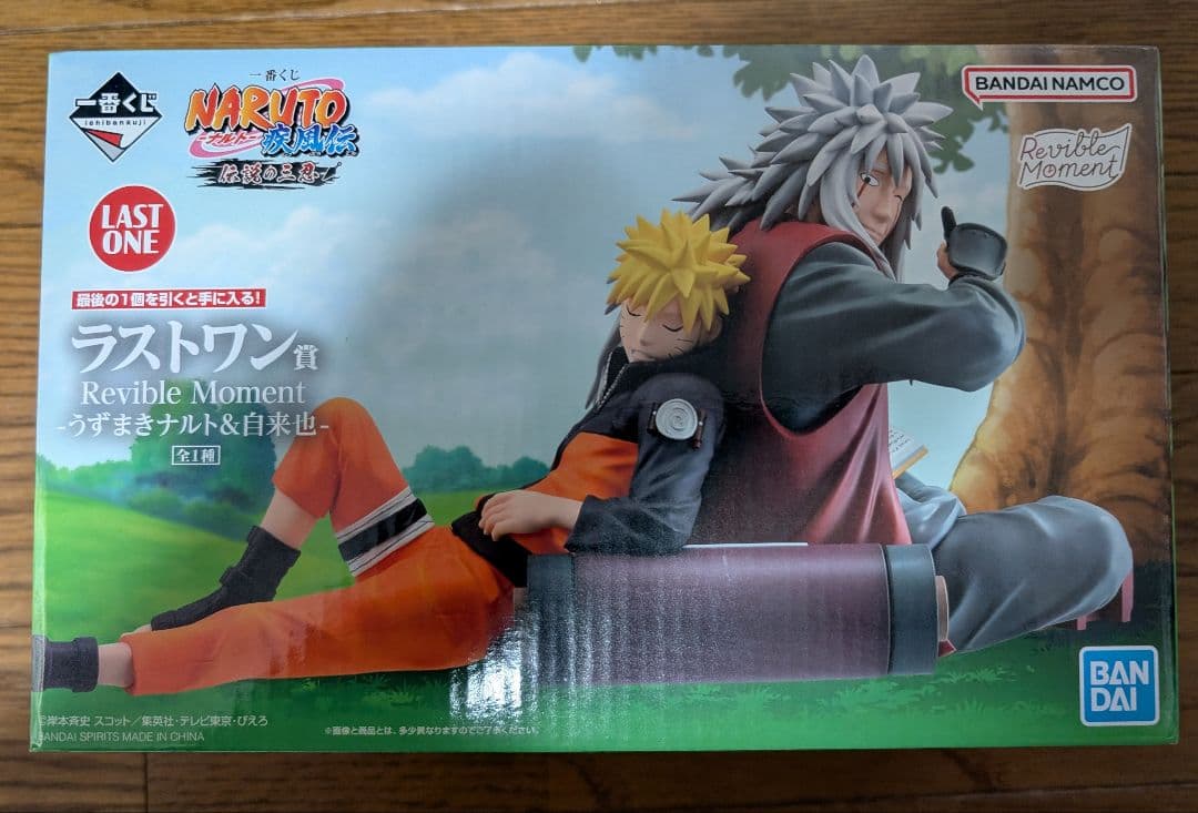 ※新品未開封※　ナルト　伝説の三忍　ラストワン　一番くじ