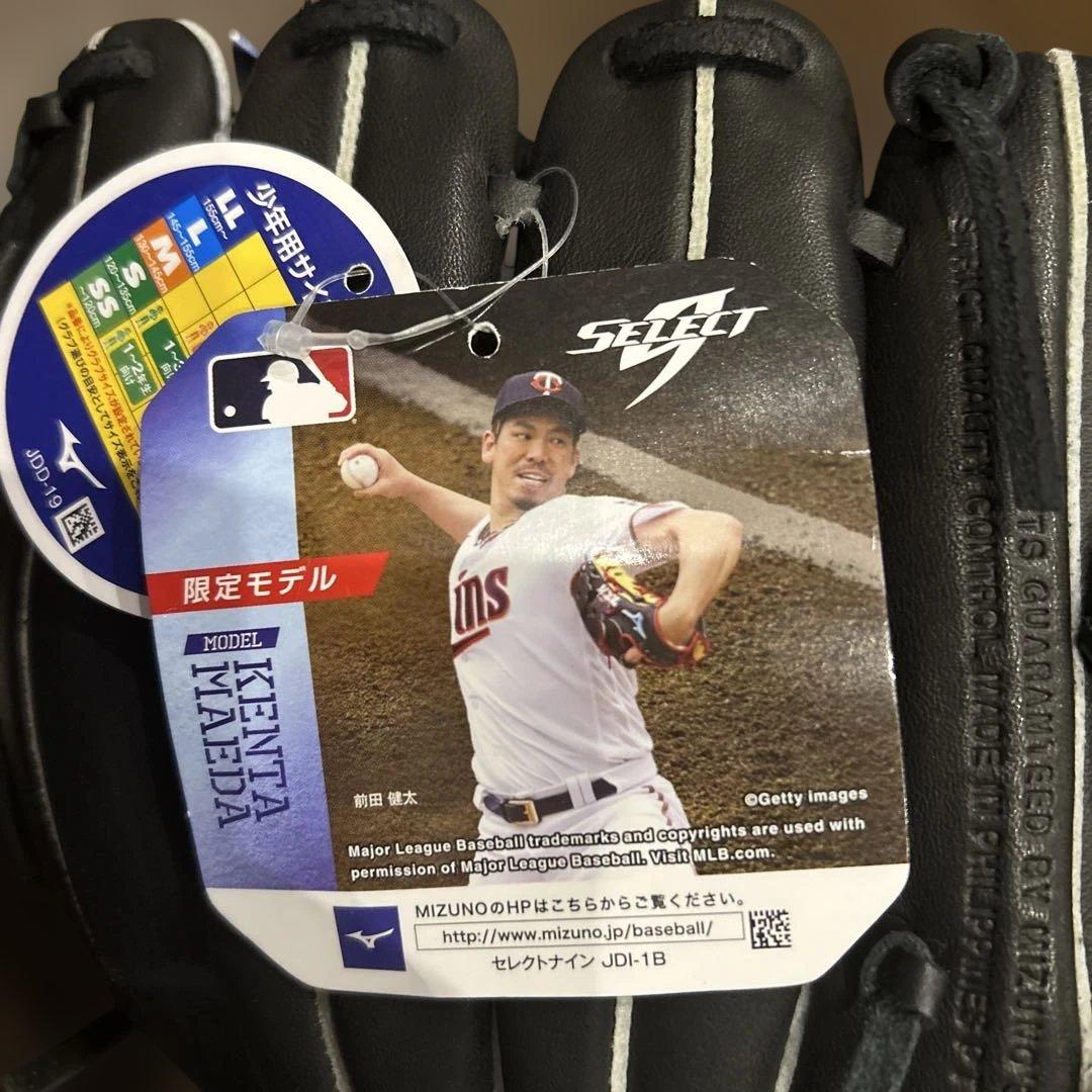 Mizuno 少年軟式グローブ 左利き　前田健太モデル
