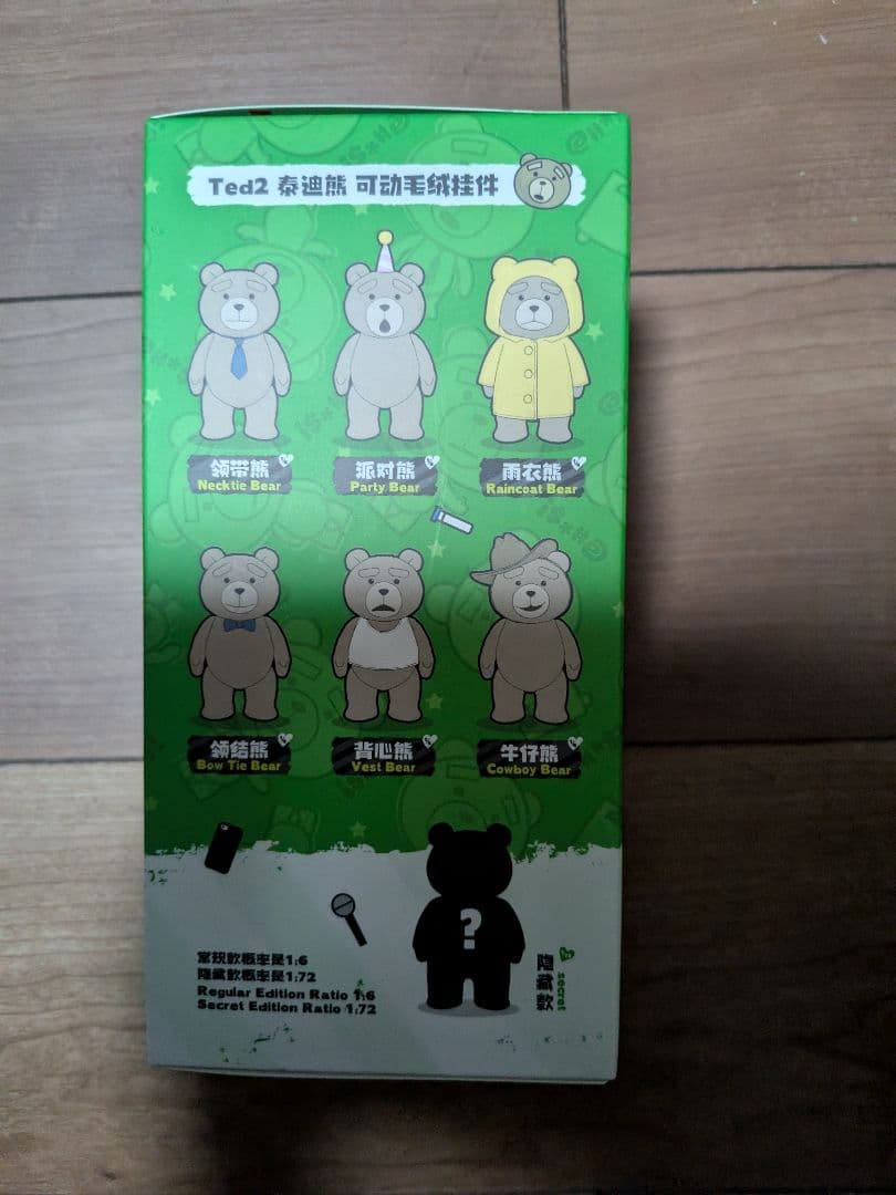 Ted2 Teddy Bear ぬいぐるみ　ペンダント 10個セット　未開封品