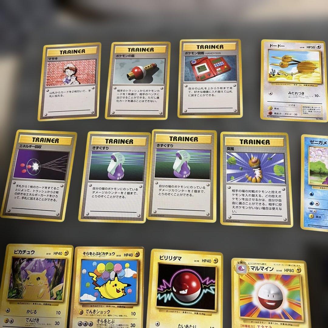 ポケモンカード　旧裏　マーク無し