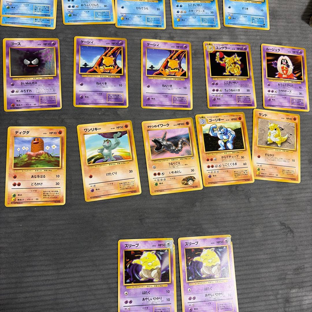 ポケモンカード　旧裏　マーク無し