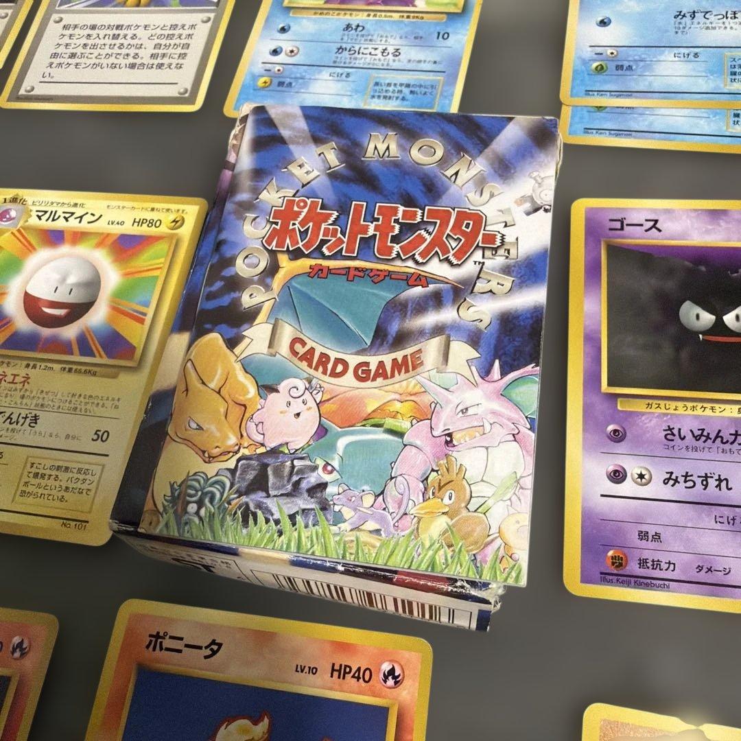 ポケモンカード　旧裏　マーク無し