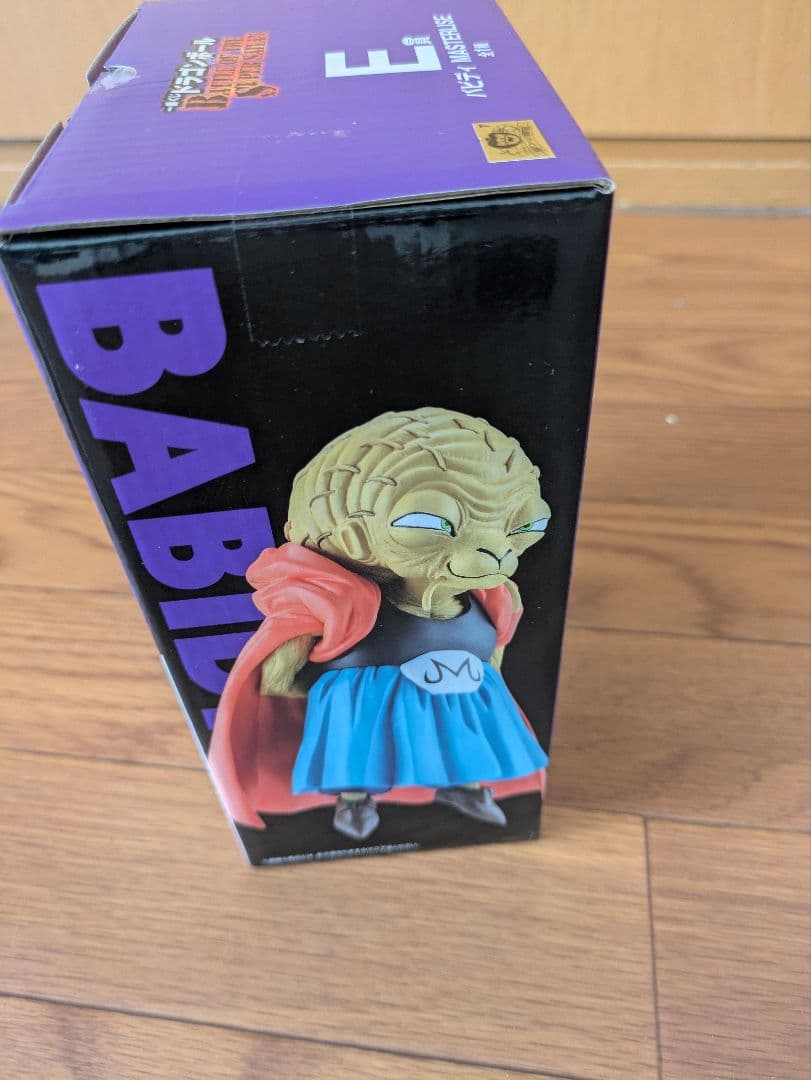 ドラゴンボール一番くじ　　E賞　バビディ