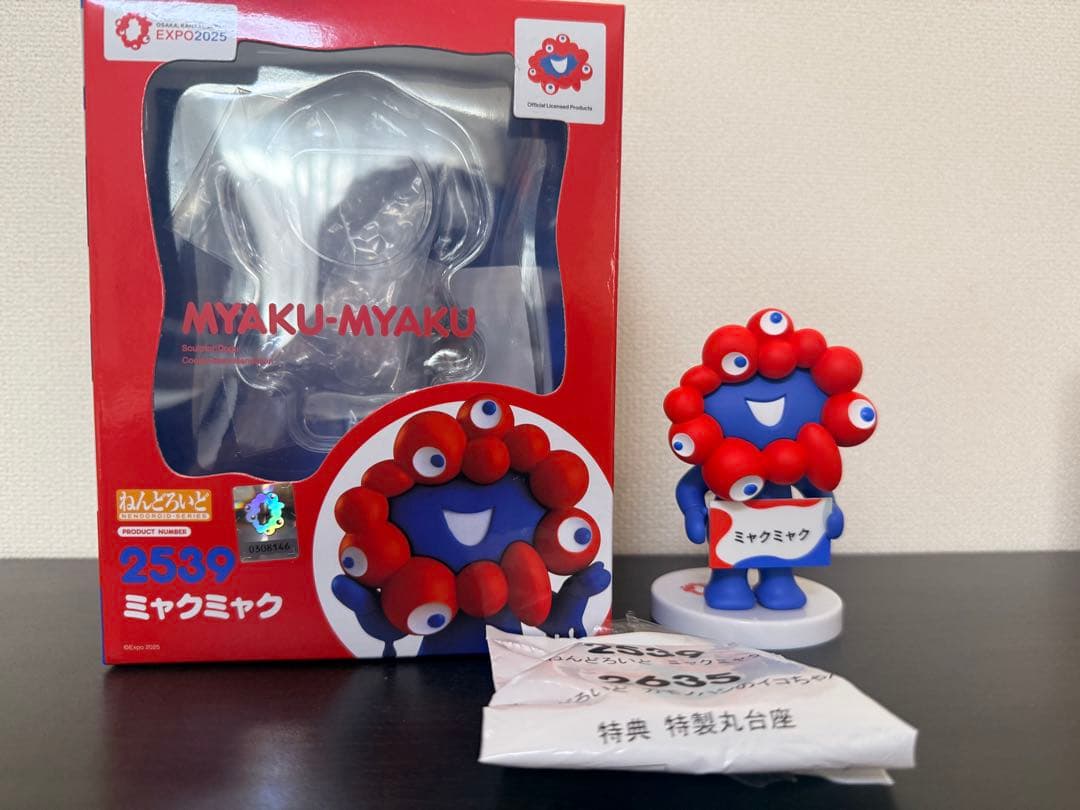 ミャクミャク　ねんどろいろ　万博会場限定　特典台座付き