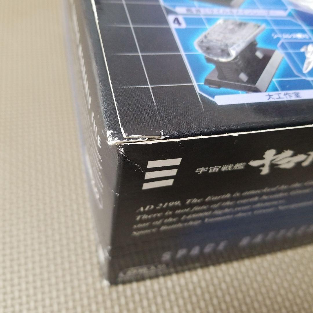 宇宙戦艦ヤマト　メカニックファイル クリアーバージョン　全8種