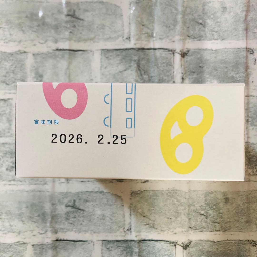 グミッツェル（6個）7箱　グミッツェルプチ2箱　合計９点セット　ヒトツブカンロ