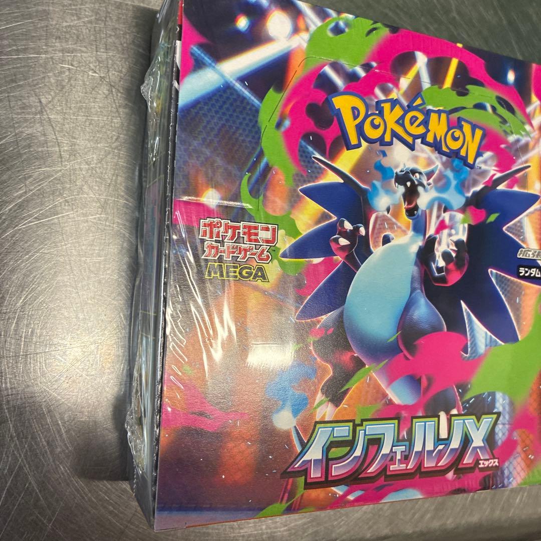 ポケモンカードゲーム インフェルノX シュリンク付き2box