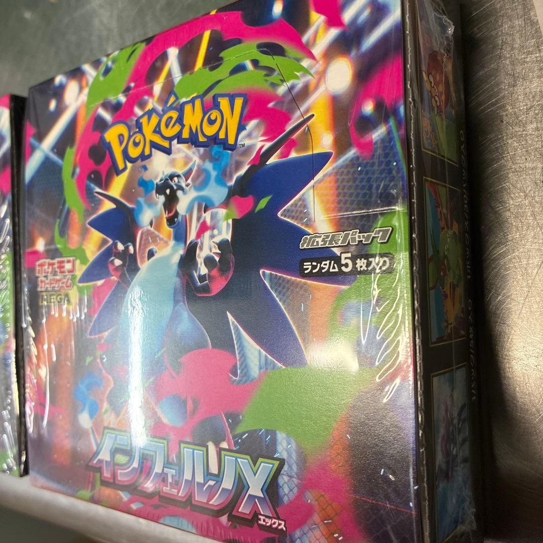 ポケモンカードゲーム インフェルノX シュリンク付き2box