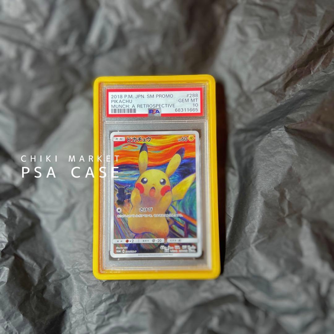 psaスタンド5個　まとめ売り