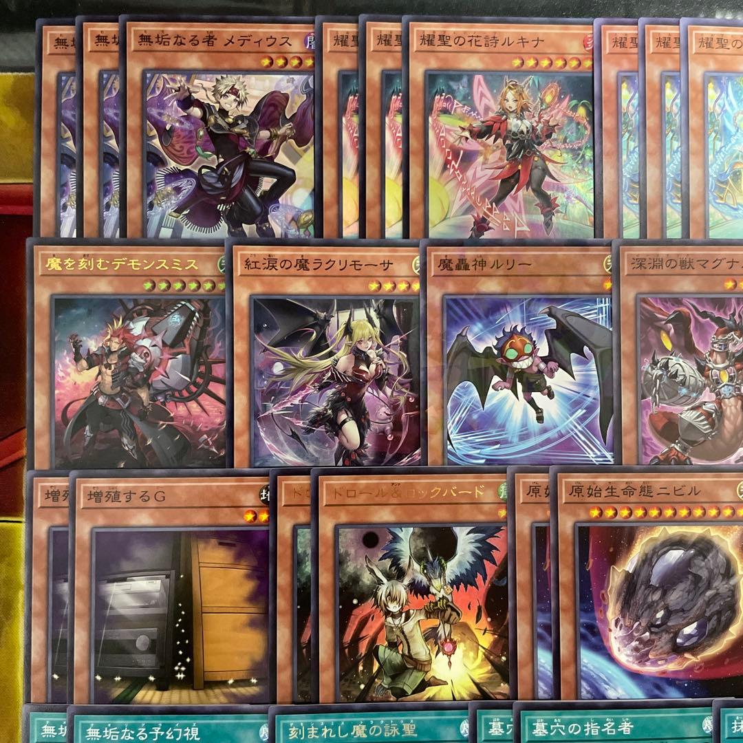 大会優勝構築 デモンスミスエルフェンノーツデッキ アルマデス メディウス ルキナ