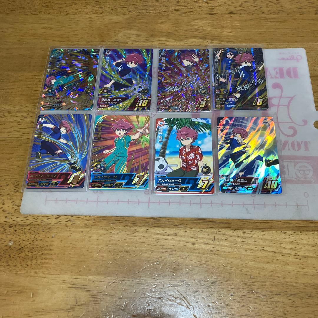 イナズマイレブン 野坂悠馬◯99