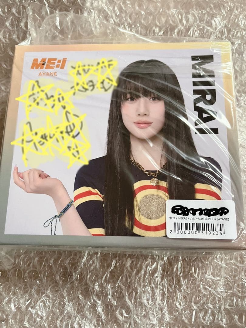 ME:I 高見文寧 サイン入り収納BOX