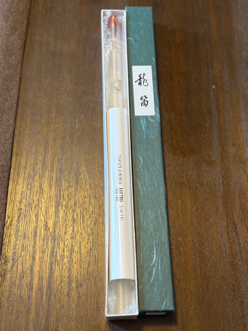 龍笛⭐︎(スケルトン)入手困難