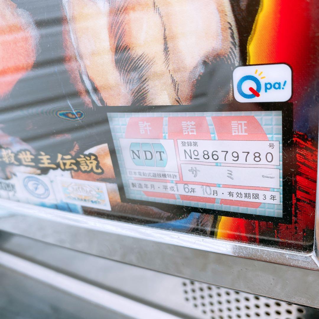 スロット パチスロ 北斗の拳 4号機 サミー 家パチ レトロ 中古品 ※鍵なし