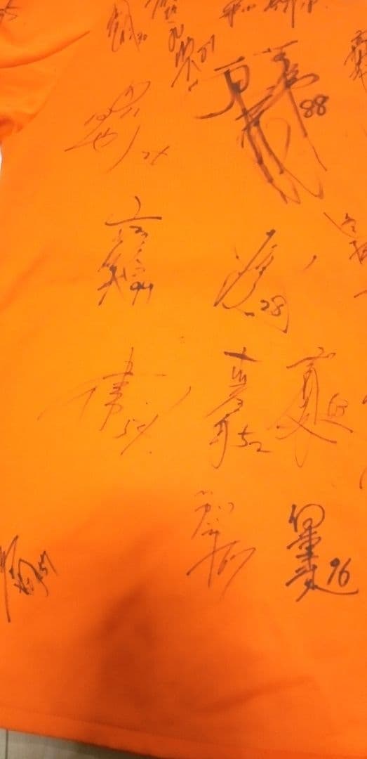 直筆サイン入り 原辰徳 桑田真澄 坂本勇人 吉村禎章 篠塚和典 内海哲也 ほか