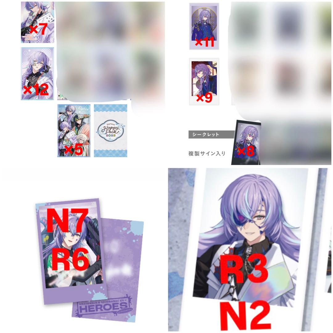 にじさんじ Dytica 星導ショウ 缶バッジ チェキ まとめ売り