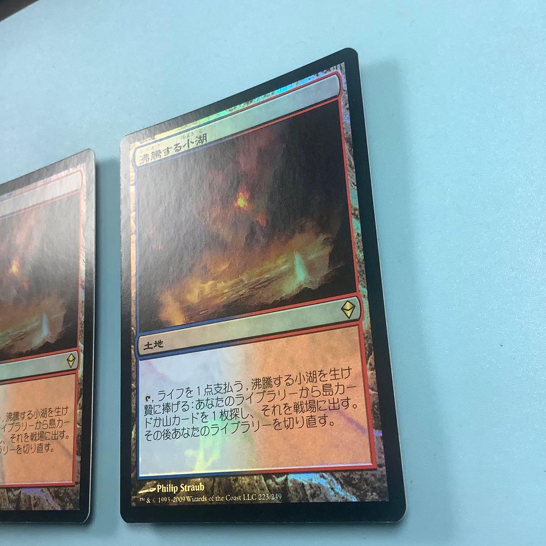 *バラ売り可* 沸騰する小湖　ZEN日本語foil2枚セット