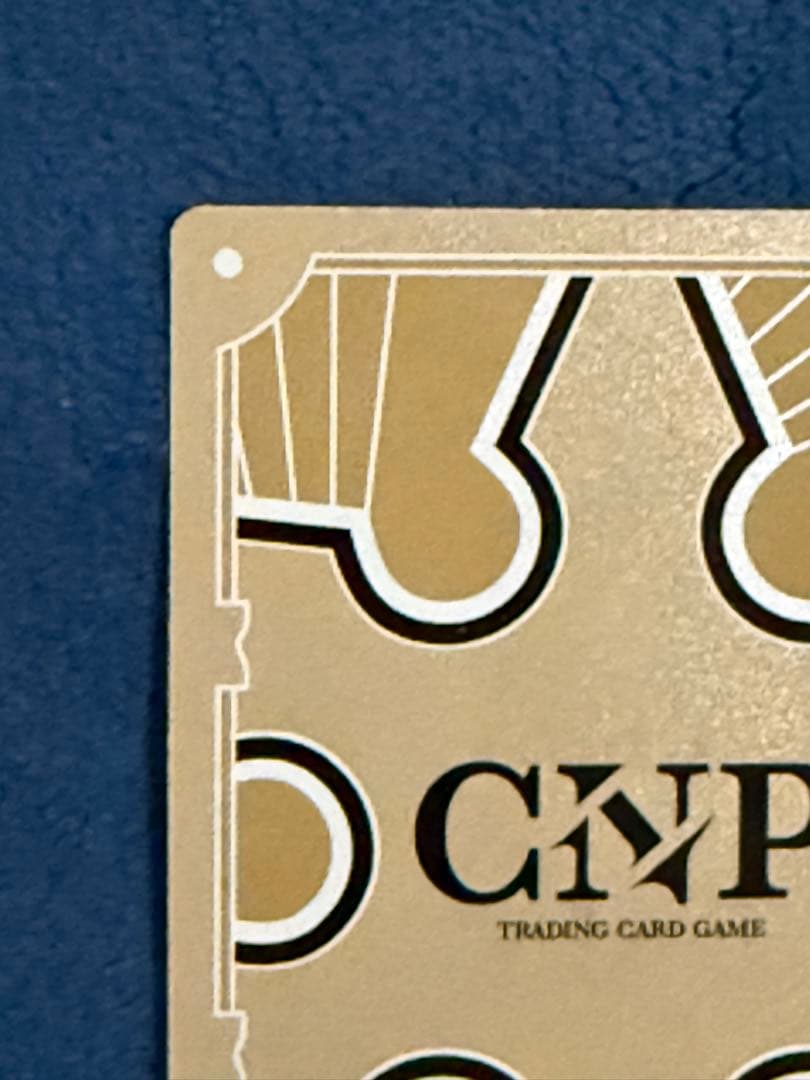 ま*ん様 CNPトレカ 竜人の協力者ツミカ P-RR 真贋証明付