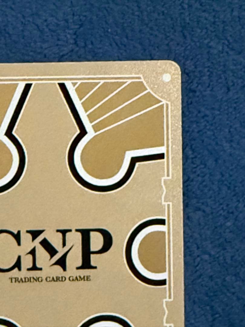 ま*ん様 CNPトレカ 竜人の協力者ツミカ P-RR 真贋証明付