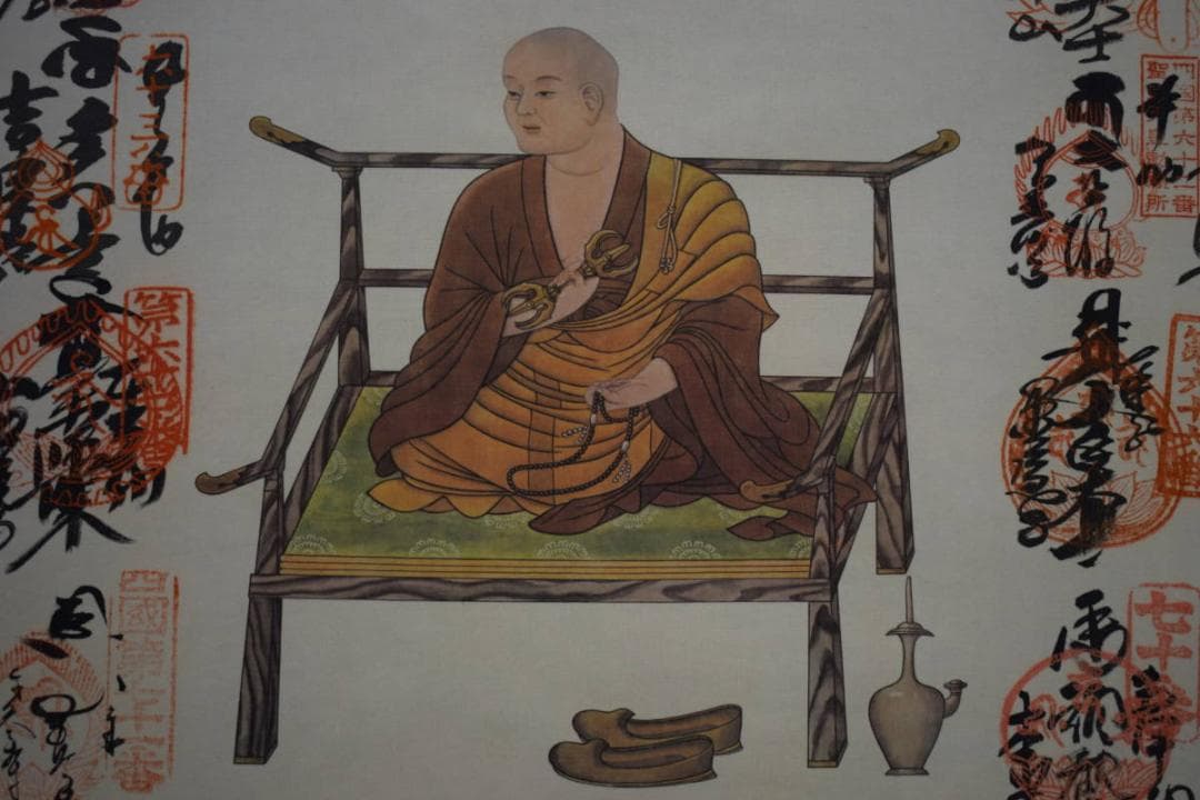 真作/四国八十八箇所霊場集印肉筆/八十八ヶ所/布袋屋掛軸HE-962