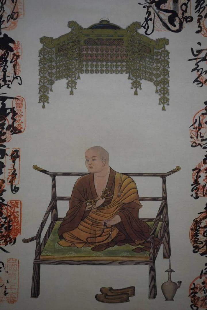 真作/四国八十八箇所霊場集印肉筆/八十八ヶ所/布袋屋掛軸HE-962