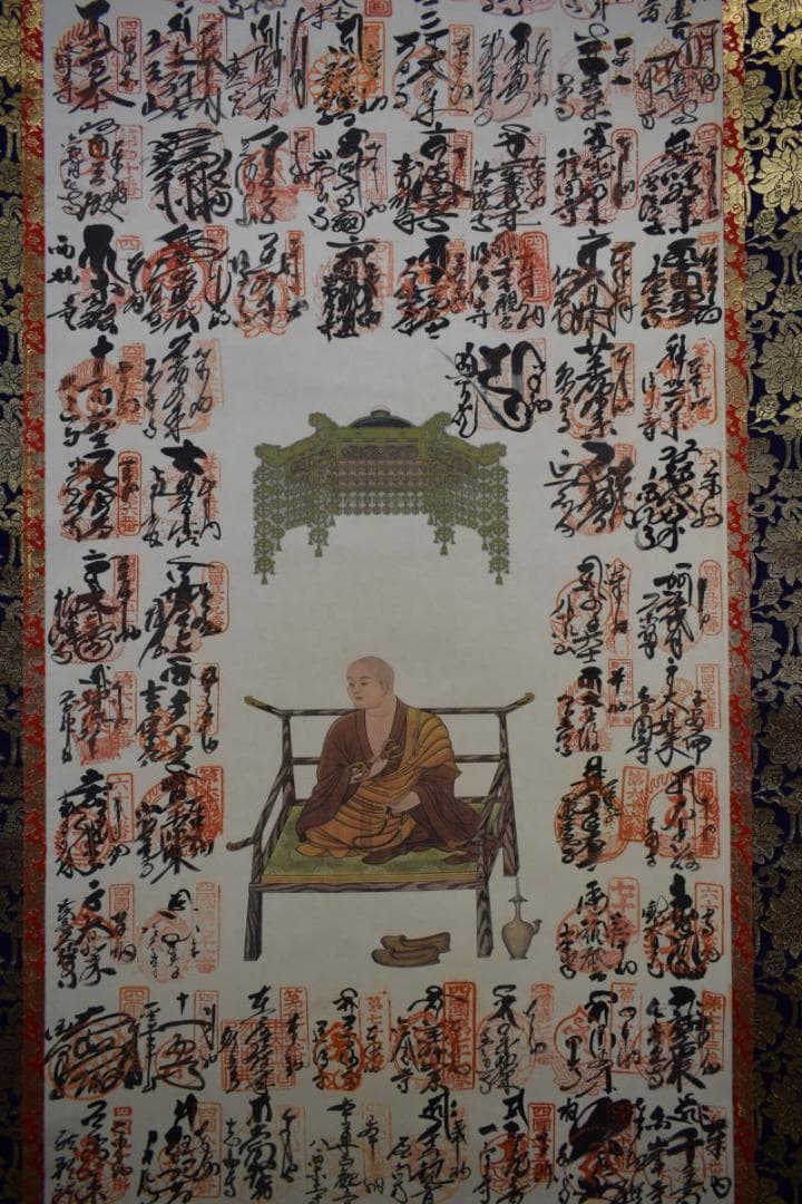 真作/四国八十八箇所霊場集印肉筆/八十八ヶ所/布袋屋掛軸HE-962