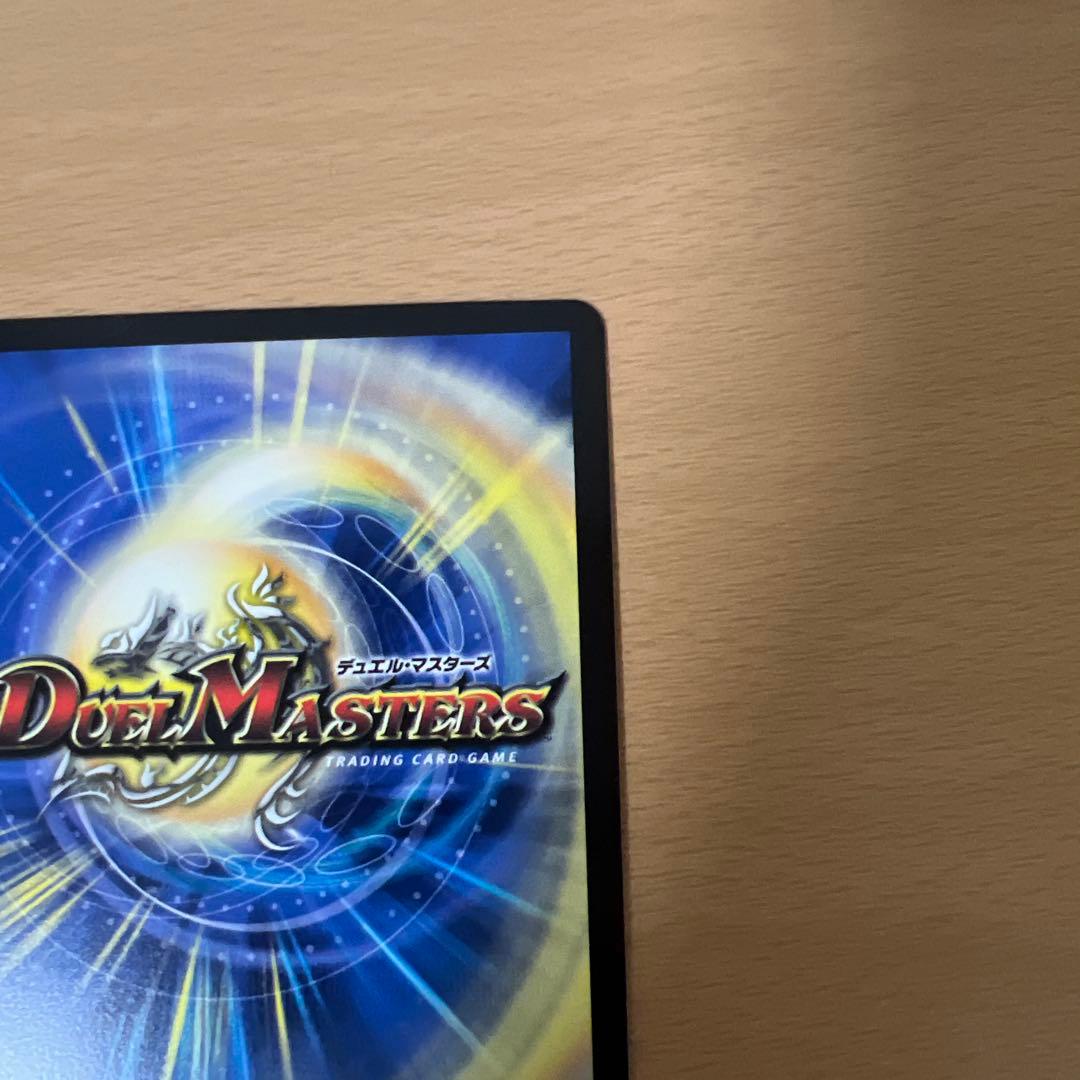 デュエルマスターズ　精霊龍王メルヴェイユ　シークレット　サイン
