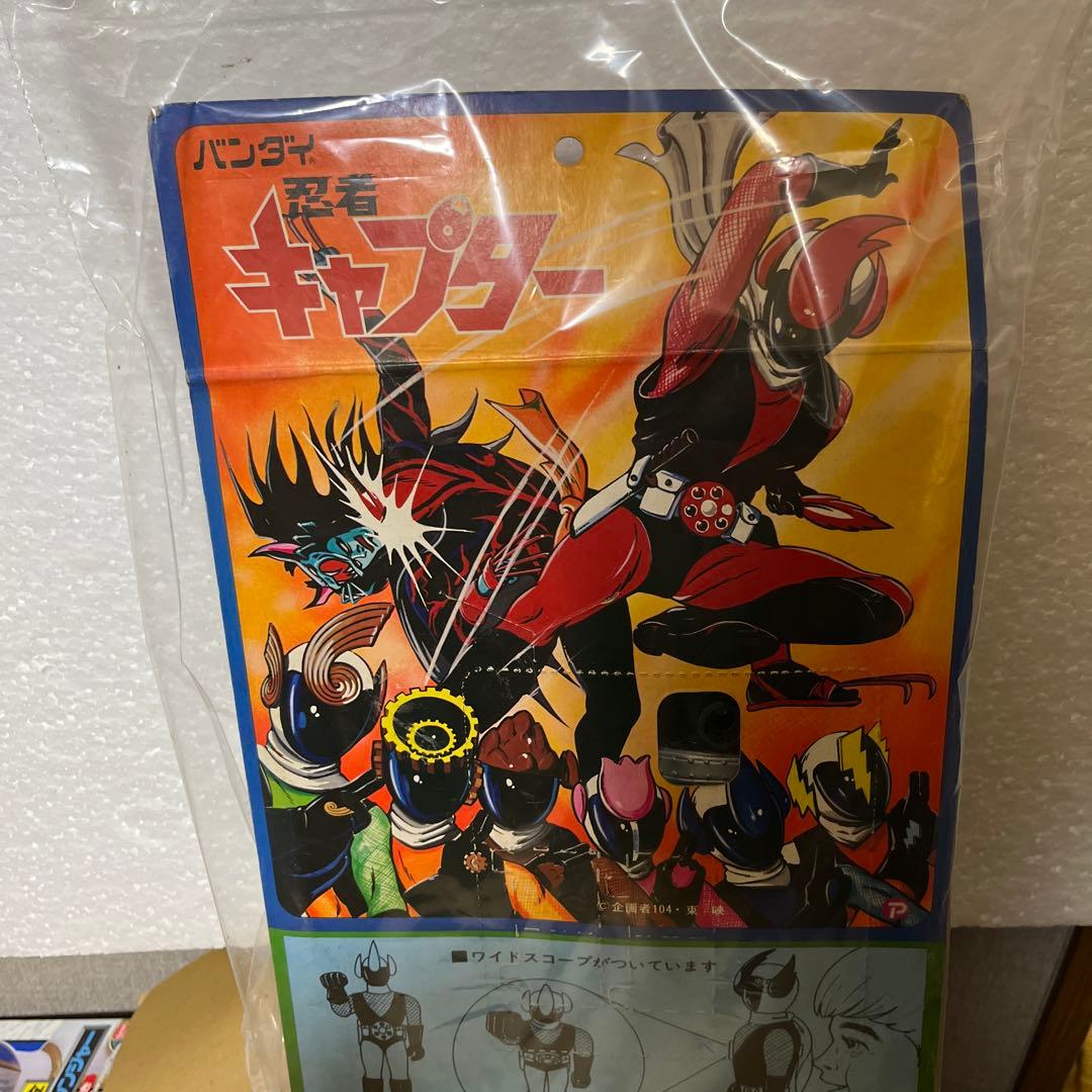 ⚠️デッドストック　忍者キャプター　風忍　スタンダード　ソフビ　面取れ　当時物