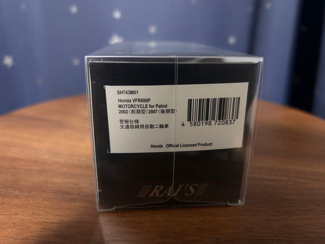 白バイ ミニカー RAI’S 交通取締用自動二輪車 ヒコセブン