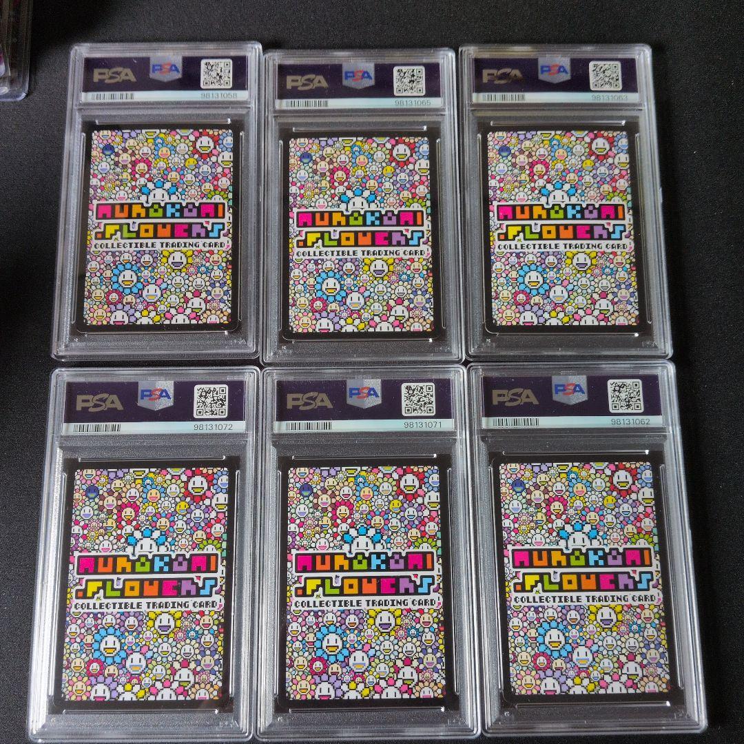あ*】様 Murakami.Flowers ムラカミフラーズ　PSA10