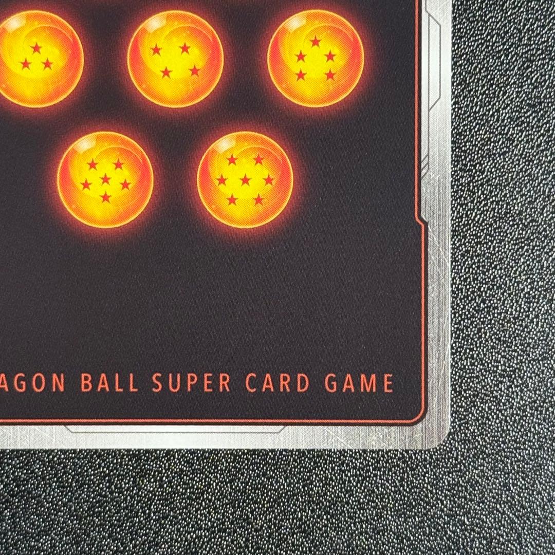 孫悟空 シークレットスーパーパラレル 怒りの咆哮 フュージョンワールド