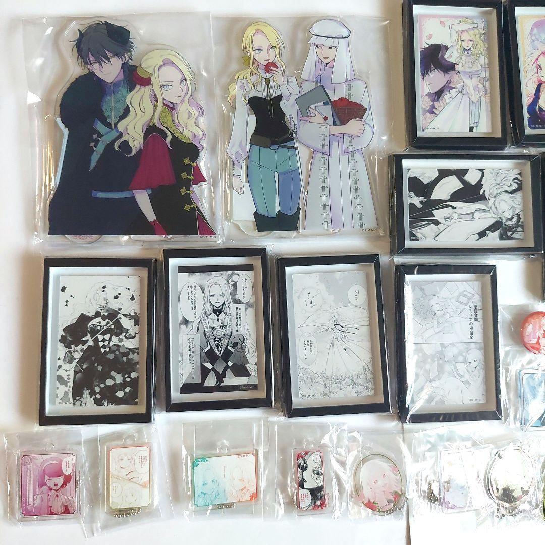 悪役令嬢の中の人 推しちゃれ　④ アクリルスタンド　マグネット　キーホルダー