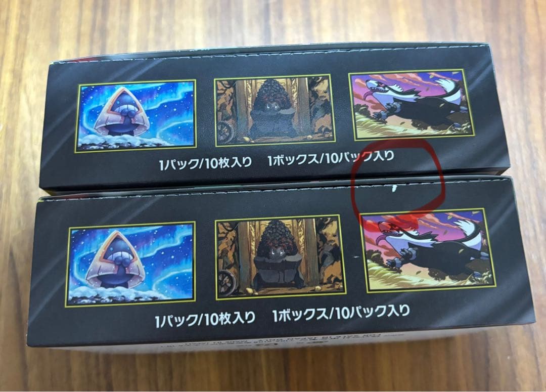 MEGA ドリームex未開封　シュリンクなし、ペリペリ付き2BOX