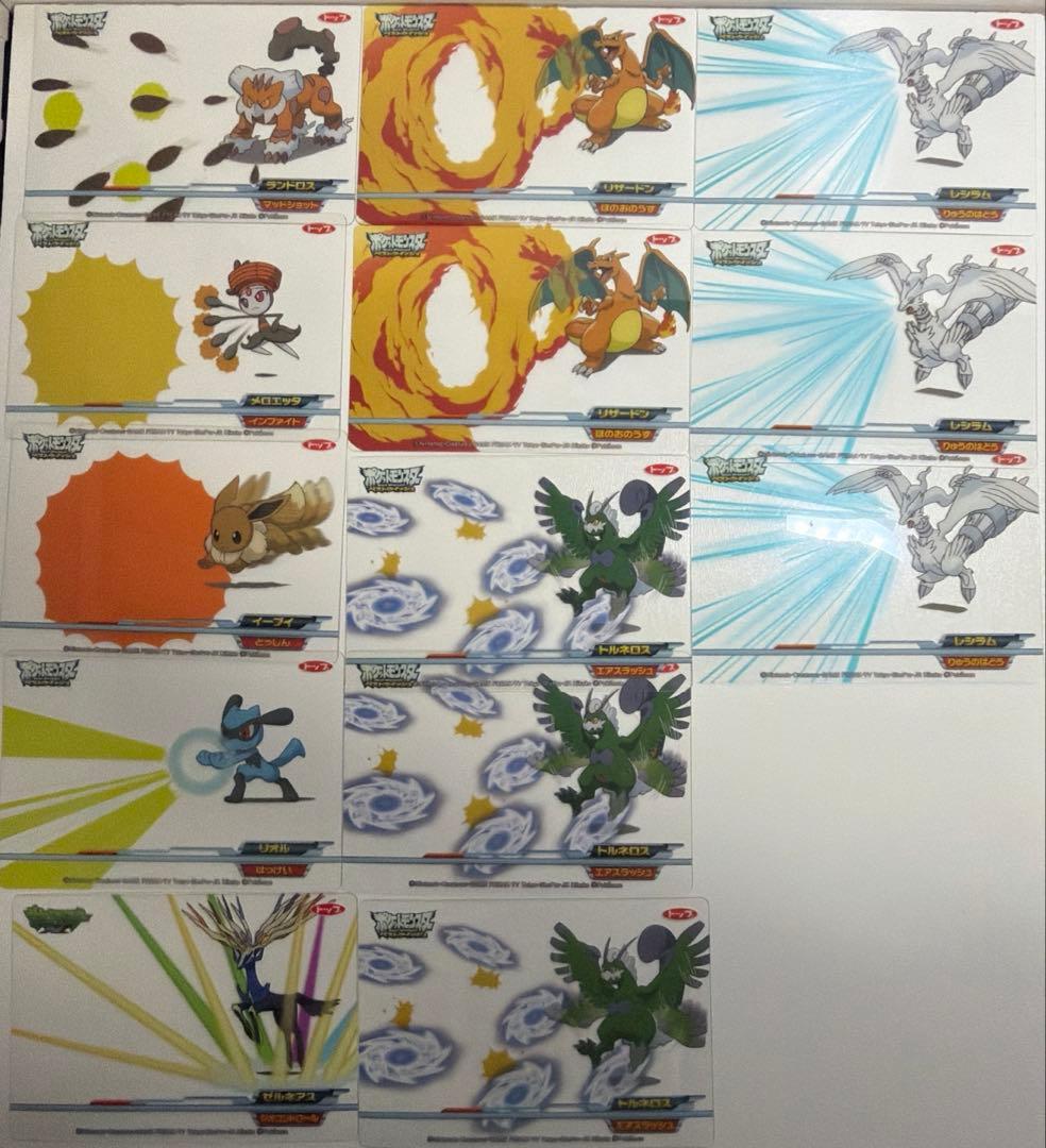 ポケモン　トップ製菓　バトルガム　カード　27枚　おまけカード　ベストウィッシュ