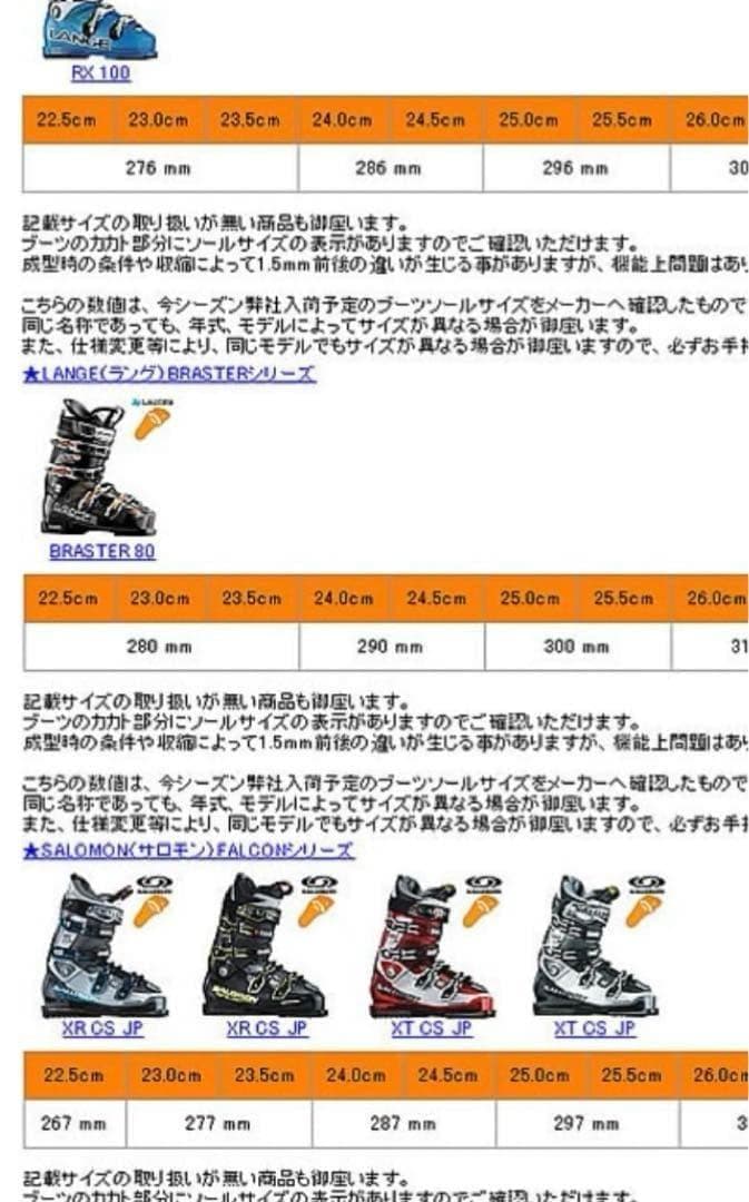 【22年】ogasaka TC-ST 165cm marker 技術選