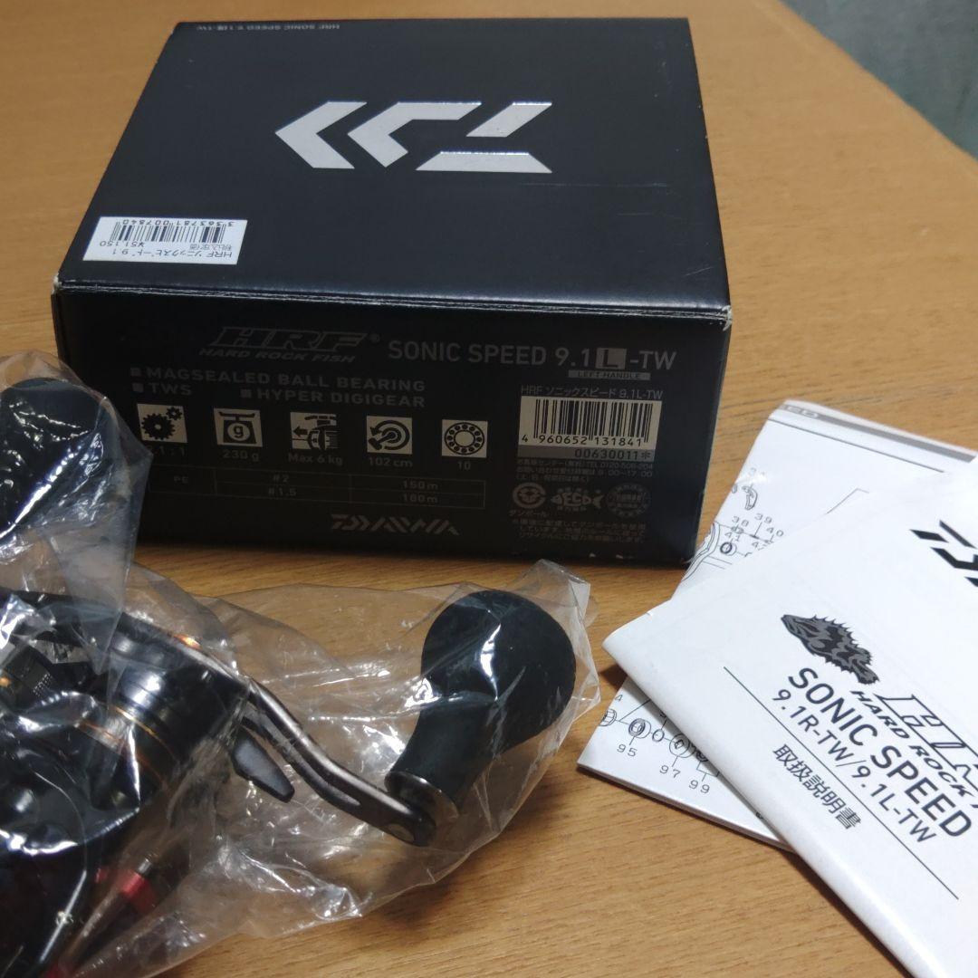 Daiwa　HRFソニックスピード9.1L-TW【ジャンク品】サイドカバー無
