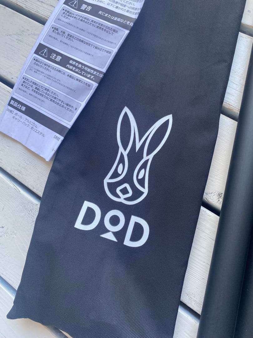 DOD ビッグタープポール ブラック 2セット ディーオーディー 美品