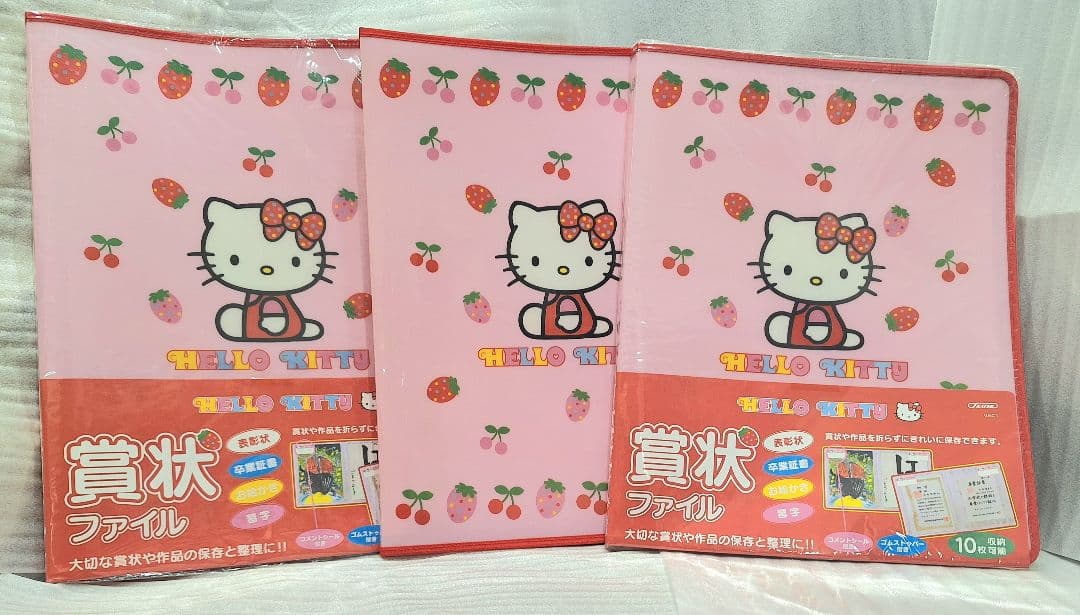 ハローキティ 2002 水玉リボン いちご 賞状ファイル セット レトロ 激レア