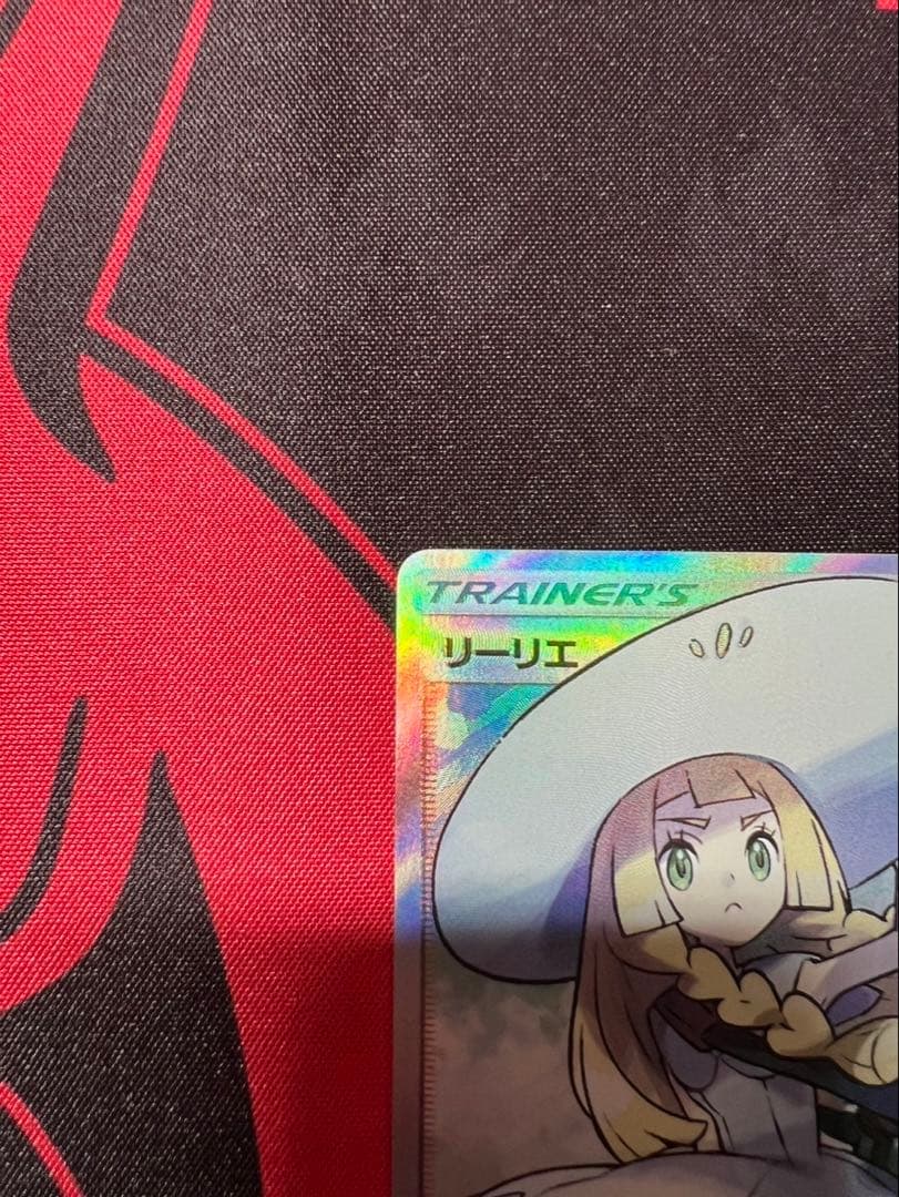 リーリエ SR SM1M コレクションムーン 066/060