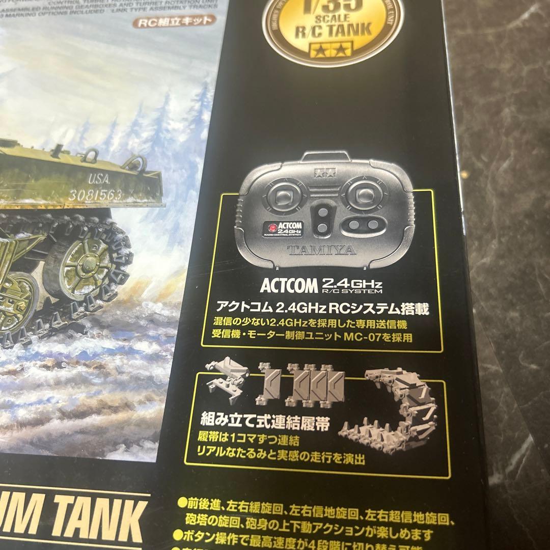 タミヤRC M4A3 SHERMAN U.S. MEDIUM TANK 1/35