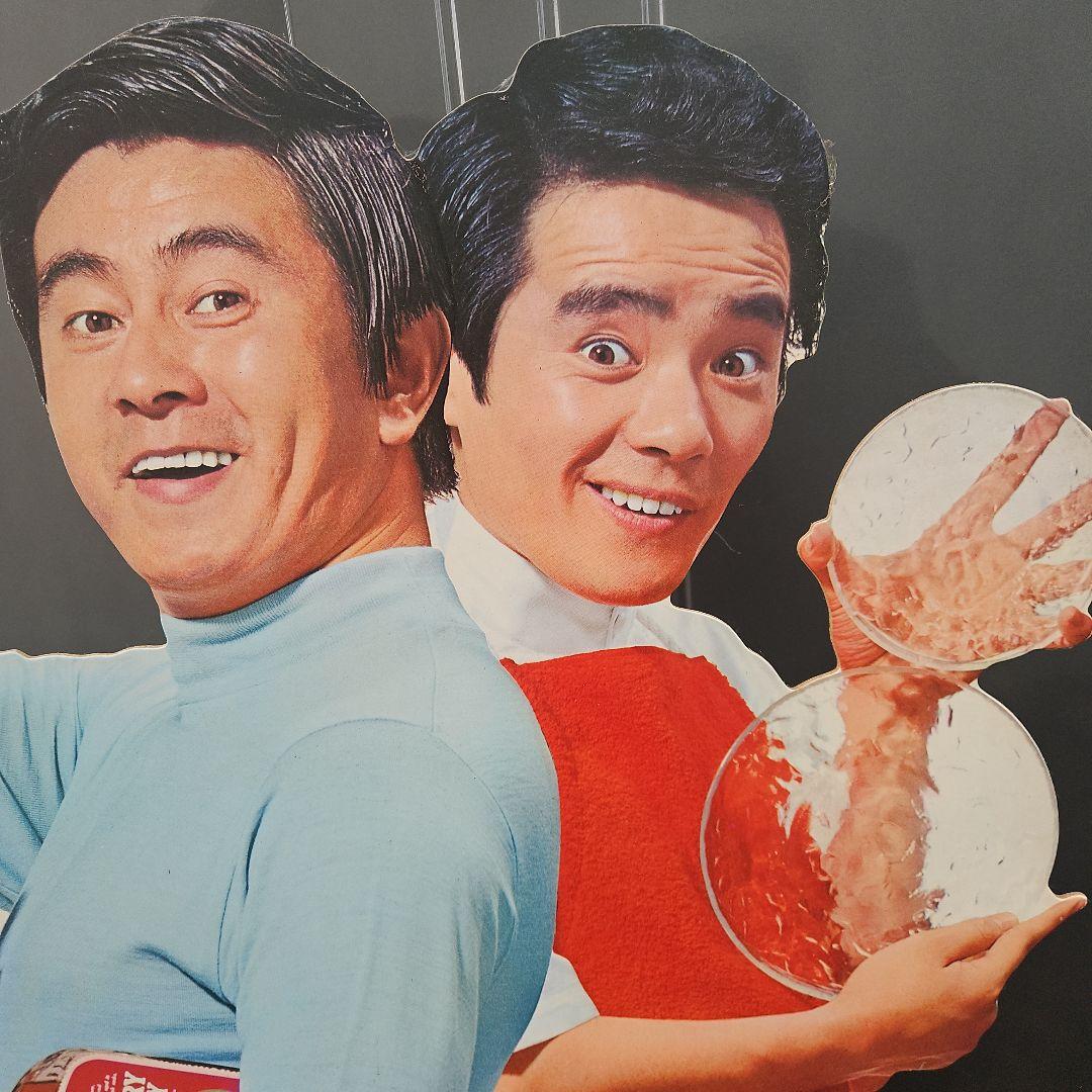 珍品　サントリーゴールド 立て看板　宇津井健　昭和レトロ