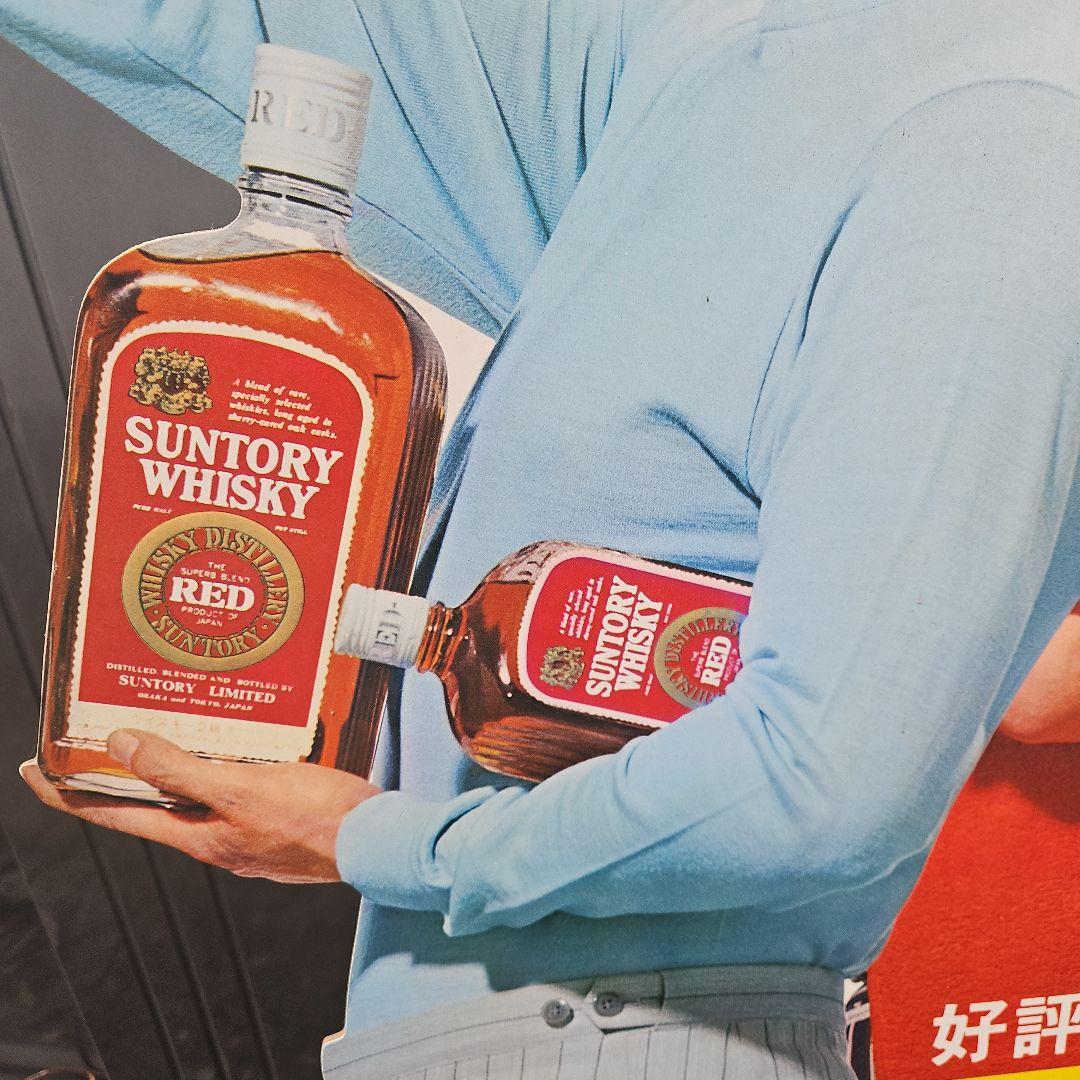 珍品　サントリーゴールド 立て看板　宇津井健　昭和レトロ