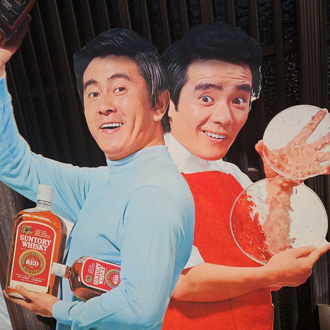 珍品　サントリーゴールド 立て看板　宇津井健　昭和レトロ