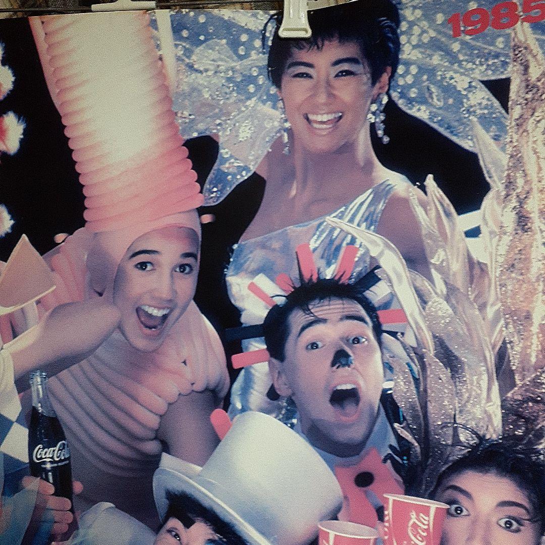 1985マンモスカレンダーコカ・コーラ