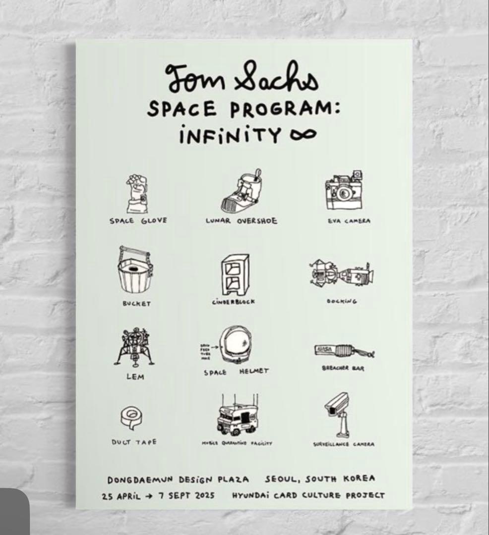 【日本未入荷】トム・サックス エキシビジョンポスター Tom Sachs韓国限定