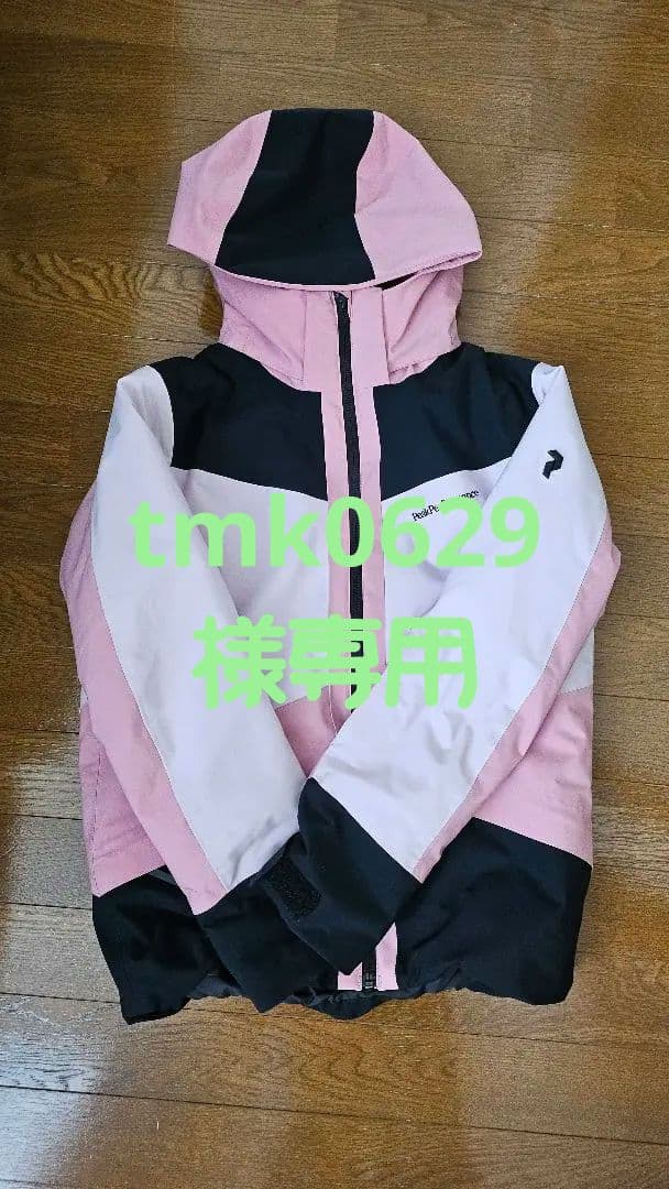 Peak Performance スキーウェアセット 150